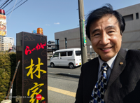 ツキ玉のちょっとステキな嬉しい話です。本日は福岡県朝倉市を運気アップいたします。 2025/02/20 23:20:17