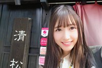 運気アップのブログは１０月１４日が誕生日です。大阪府吹田市を運気アップいたします。 2024/10/14 23:18:26