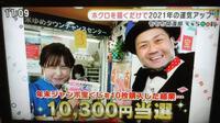 本物の運気アップはテレビで放送できないのです。福岡県筑後市を運気アップいたします。 2025/03/06 21:24:08
