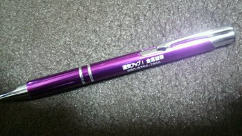 1万円残ります!