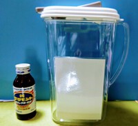 運気アップアイテムのお得な情報。岡山県岡山市を運気アップいたします。