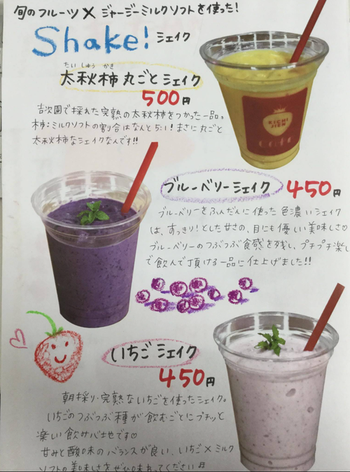 カフェよりお知らせ!