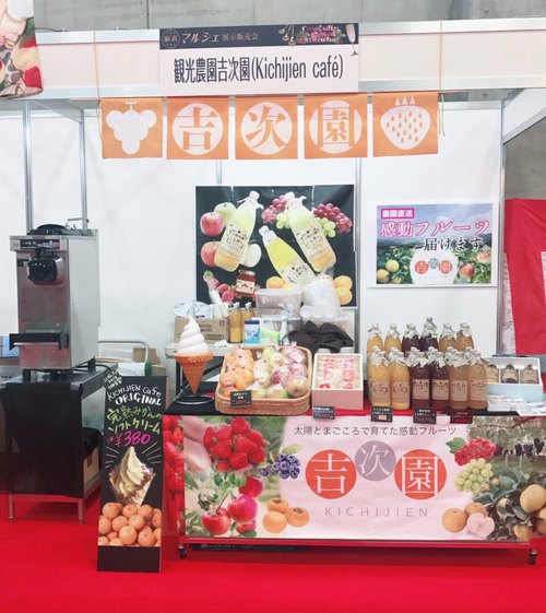 3日4日はくまもと物産フェア出展 3日4日はくまもと物産フェア出展