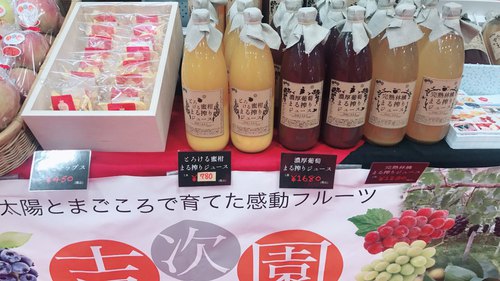 3日4日はくまもと物産フェア出展 3日4日はくまもと物産フェア出展