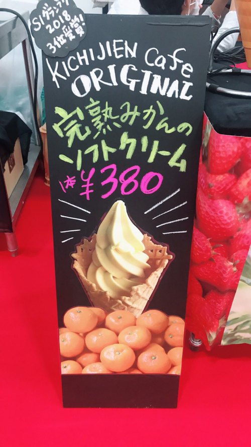 3日4日はくまもと物産フェア出展 3日4日はくまもと物産フェア出展