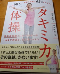 パワーエイジング 2022/02/16 11:58:15