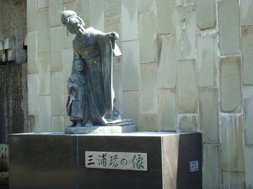 三浦環像 三浦環像