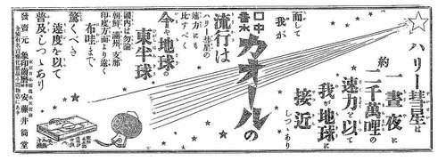 カオール