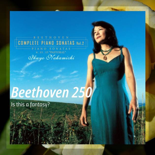 仲道郁代 ベートーヴェン・ソナタ全曲 第2集 仲道郁代 ベートーヴェン・ソナタ全曲 第2集