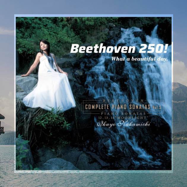 仲道郁代 ベートーヴェン・ソナタ全曲 第5集 仲道郁代 ベートーヴェン・ソナタ全曲 第5集