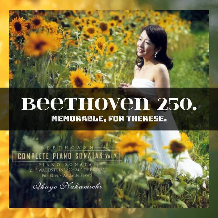 仲道郁代 ベートーヴェン・ソナタ全曲 第7集 仲道郁代 ベートーヴェン・ソナタ全曲 第7集