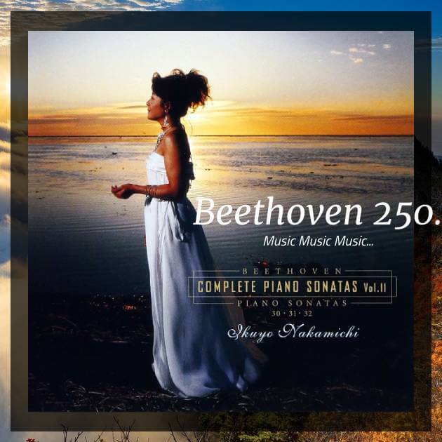 仲道郁代 ベートーヴェン・ソナタ全曲 第11集 仲道郁代 ベートーヴェン・ソナタ全曲 第11集