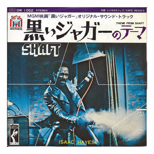 Shaft