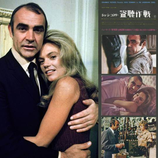 盗聴作戦 1971 盗聴作戦 1971