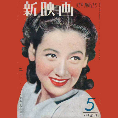 原節子（俳優・1920）