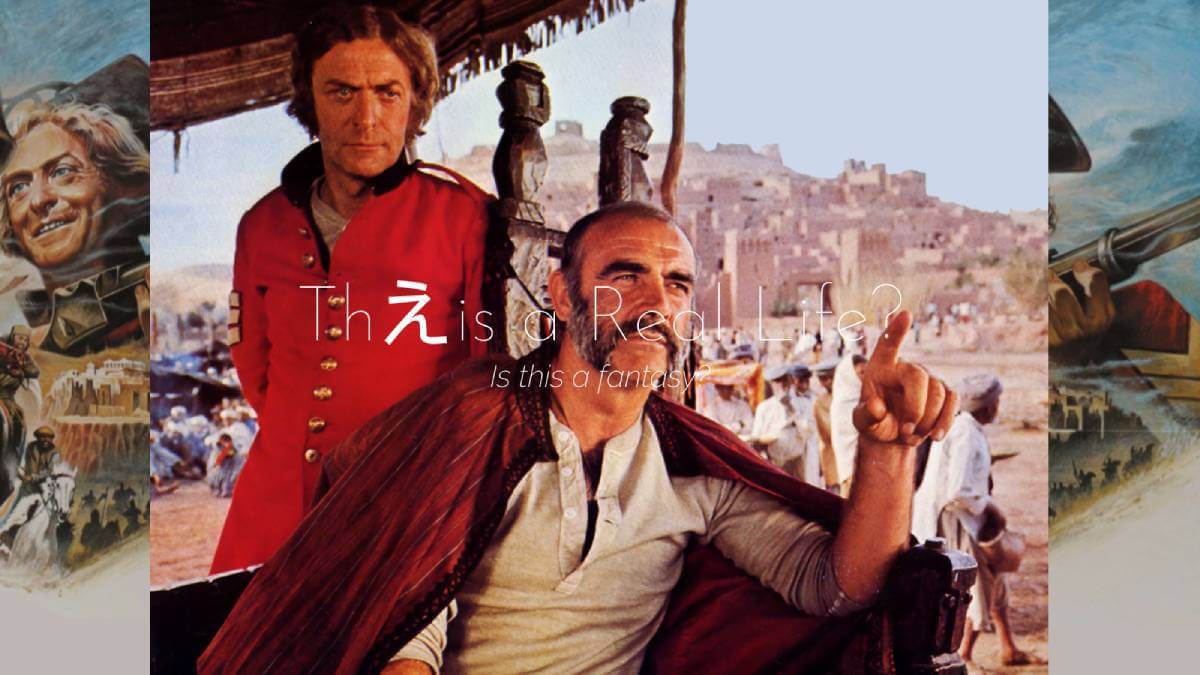 王になろうとした男 ダニエル・ドレイボット 1975 王になろうとした男 ダニエル・ドレイボット 1975