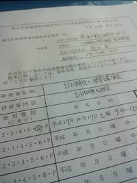 講演会場確定です