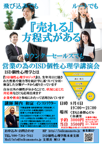 確実に成果が出ますよ！！