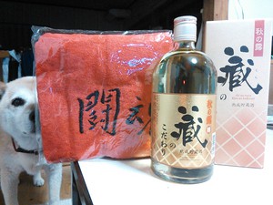 ２０周年記念