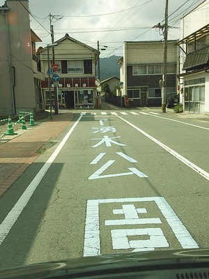 道路に