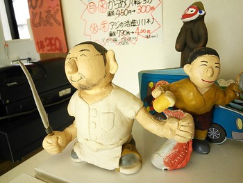 人形