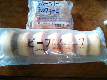 パン