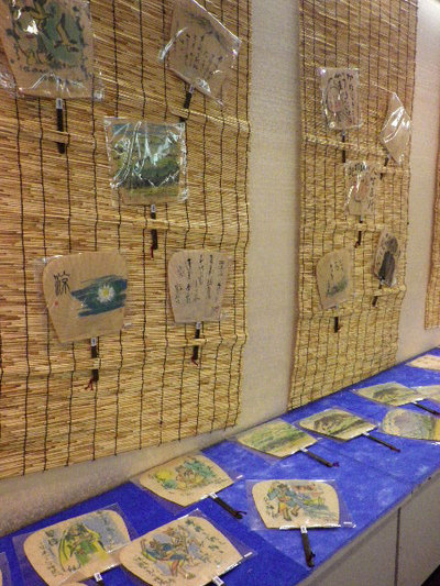 第27回 来民渋うちわ書画展(2014.6/10-6/15) 第27回 来民渋うちわ書画展(2014.6/10-6/15)