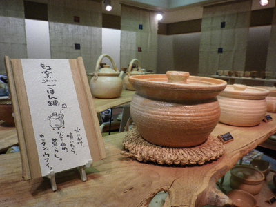 幻窯genyo[ごはん鍋]展（2014．7/1-7/6）