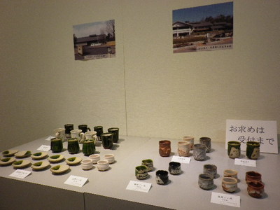 ｢桃山陶の魅力を今に　志野　織部展｣　開催中（2014．2/4-3/16）