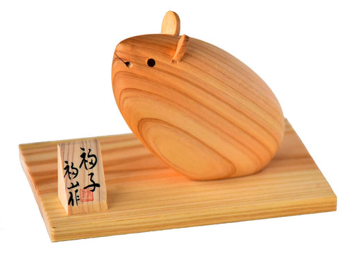 木製の干支「子」 木製の干支「子」
