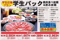 今日から３月！いよいよ卒業シーズンですねっ 2016/03/01 17:40:27