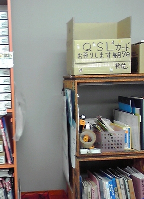 ~QSLカード~アマチュア無線 ~QSLカード~アマチュア無線