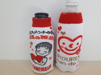 来年２月末までのキャンペーン✴