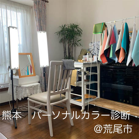 プロカラーサロン荒尾市森永美希 プロカラーサロン荒尾市森永美希