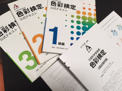 AFT熊本 AFT熊本