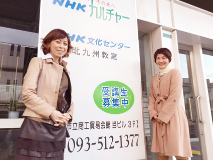 NHK文化センター画像 NHK文化センター画像