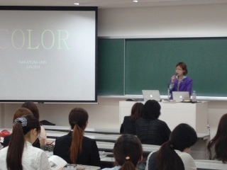 色彩学講義画像 色彩学講義画像