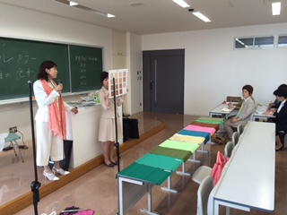 color school1