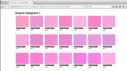 PANTONE kumamoto 2016 PANTONE kumamoto 2016