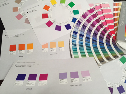 pantone kumamoto 2016 pantone kumamoto 2016