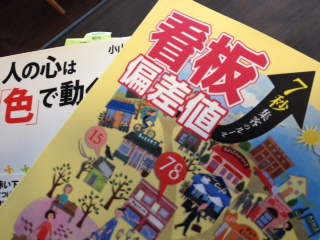看板サイン熊本画像 看板サイン熊本画像