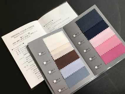 カラー診断熊本 カラー診断熊本