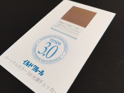 personalcolor card 2016 kumamoto personalcolor card 2016 kumamoto