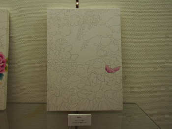 染めの手しごと展(2017.12/12-12/17) 染めの手しごと展(2017.12/12-12/17)