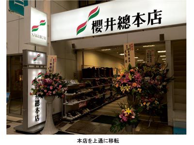 週報No.47 6月9日号 週報No.47 6月9日号