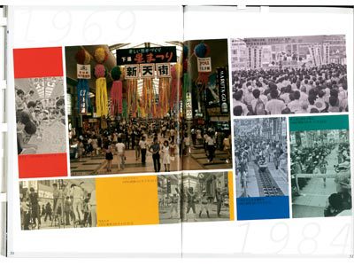 週報No.47 6月9日号 週報No.47 6月9日号