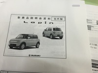 【番外編】スズキ　”新型”ラパン　新商品説明会 2015/06/26 19:20:04