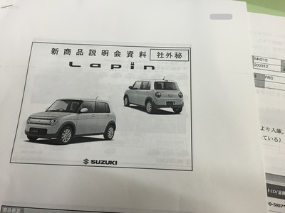 【番外編】スズキ　”新型”ラパン　新商品説明会