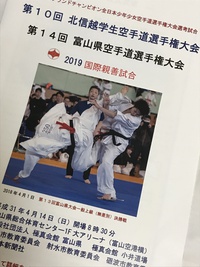 アラフィフが試合に挑戦する訳 2019/04/14 17:18:28