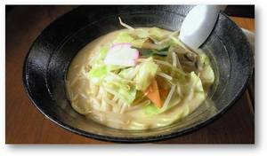 とんこつ 田嶋や